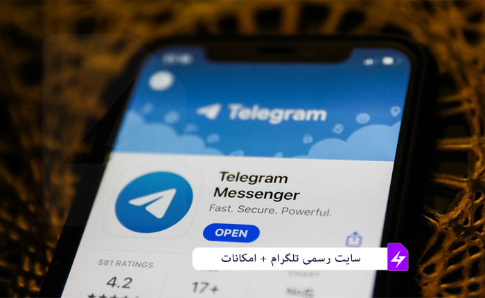 سایت تلگرام telegram.org ، قابلیت ها و ترفندهای آن