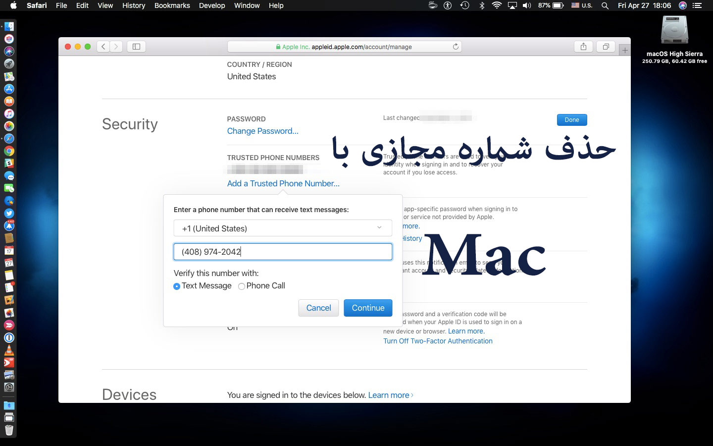 حذف شماره مجازی با mac