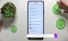 میزان مصرف اینترنت کال اف دیوتی