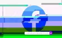 راه حل حذف اخطار فیسبوک به دلیل نقض قوانین