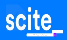هوش مصنوعی scite.ai به پژوهشگران در نوشتن مقاله کمک می‌کند.