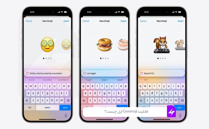 قابلیت Genmoji اپل چیست؟ (ساخت ایموجی‌های دلخواه)