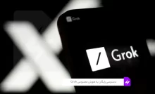 دسترسی رایگان به هوش مصنوعی Grok