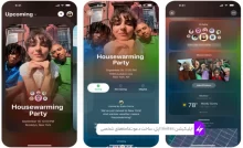 اپلیکیشن Invites اپل: ساخت دعوت‌نامه‌های شخصی برای رویدادها