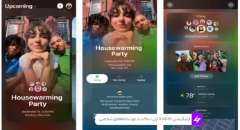 اپلیکیشن Invites اپل: ساخت دعوت‌نامه‌های شخصی برای رویدادها