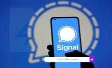 پیام‌رسان سیگنال چیست؟ راهنمای جامع استفاده از Signal messenger
