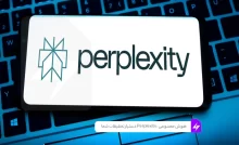 هوش مصنوعی Perplexity: دستیار تحقیقات شما