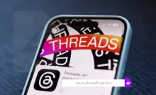 دنبال کردن کاربران ایکس در تردز