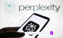 Perplexity Labs: ابزار جدید Perplexity برای گزارش‌سازی و تحلیل پیشرفته
